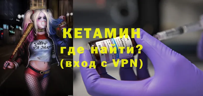 кракен зеркало  Геленджик  КЕТАМИН VHQ 