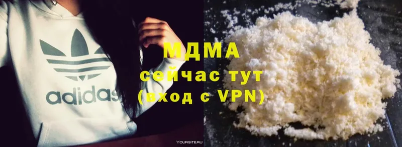 MDMA молли  OMG зеркало  Геленджик 