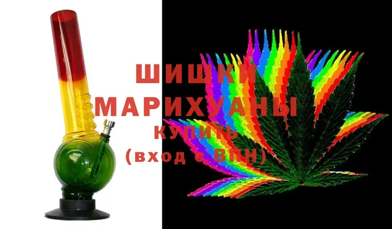 Бошки марихуана LSD WEED  Геленджик 